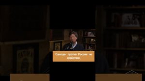 Санкции с обратным результатом.