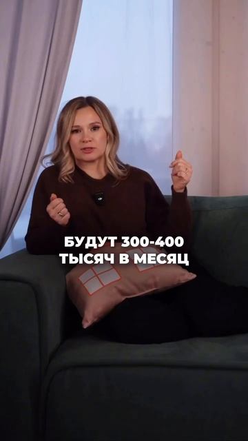 Я не живу в Москве, но купила там две квартиры за последний год смотреть онлайн