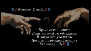 Цынанская песня цитата /2026🎭❤️🩹🫀