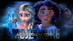 музыка мой мире