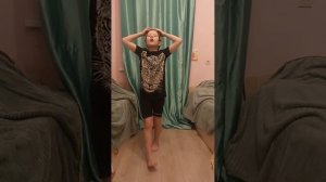 станцевала