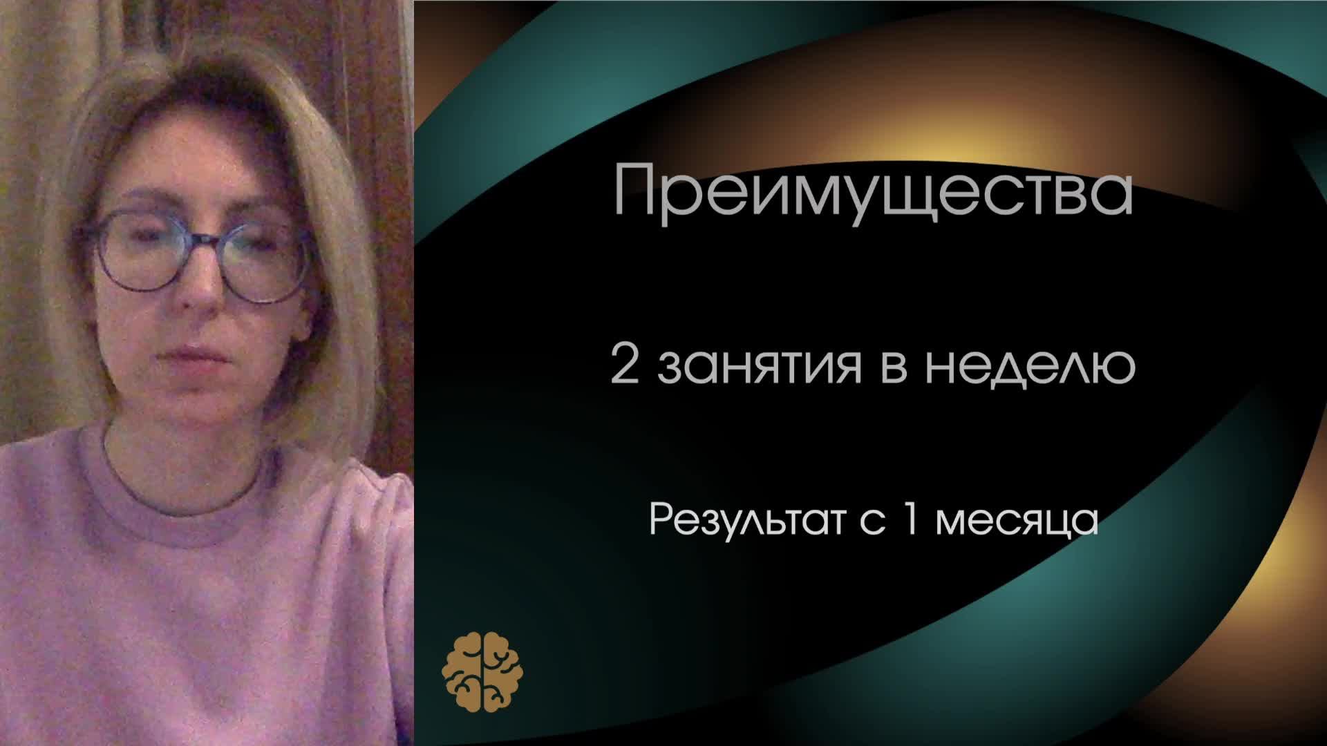 Курс смотреть онлайн