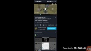 разоблачение на ЖУМПИКА (С.РУ.Н.ЧИКА)
это позор Rutube