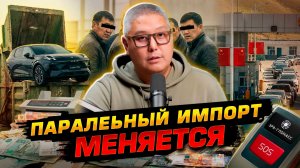 Авторынок Кыргызстана / 1 Апреля / ГЛОНАСС