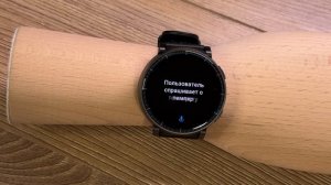 Обзор Amazfit Active Max: работа голосового ассистента