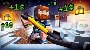 🍿 😰Майнкрафт, но Мы Собрали ВЕСЬ СНЕГ! [Симулятор Уборки] + Кабан