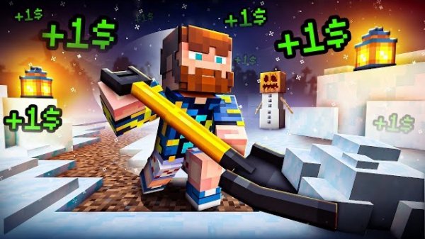 🍿 😰Майнкрафт, но Мы Собрали ВЕСЬ СНЕГ! [Симулятор Уборки] + Кабан