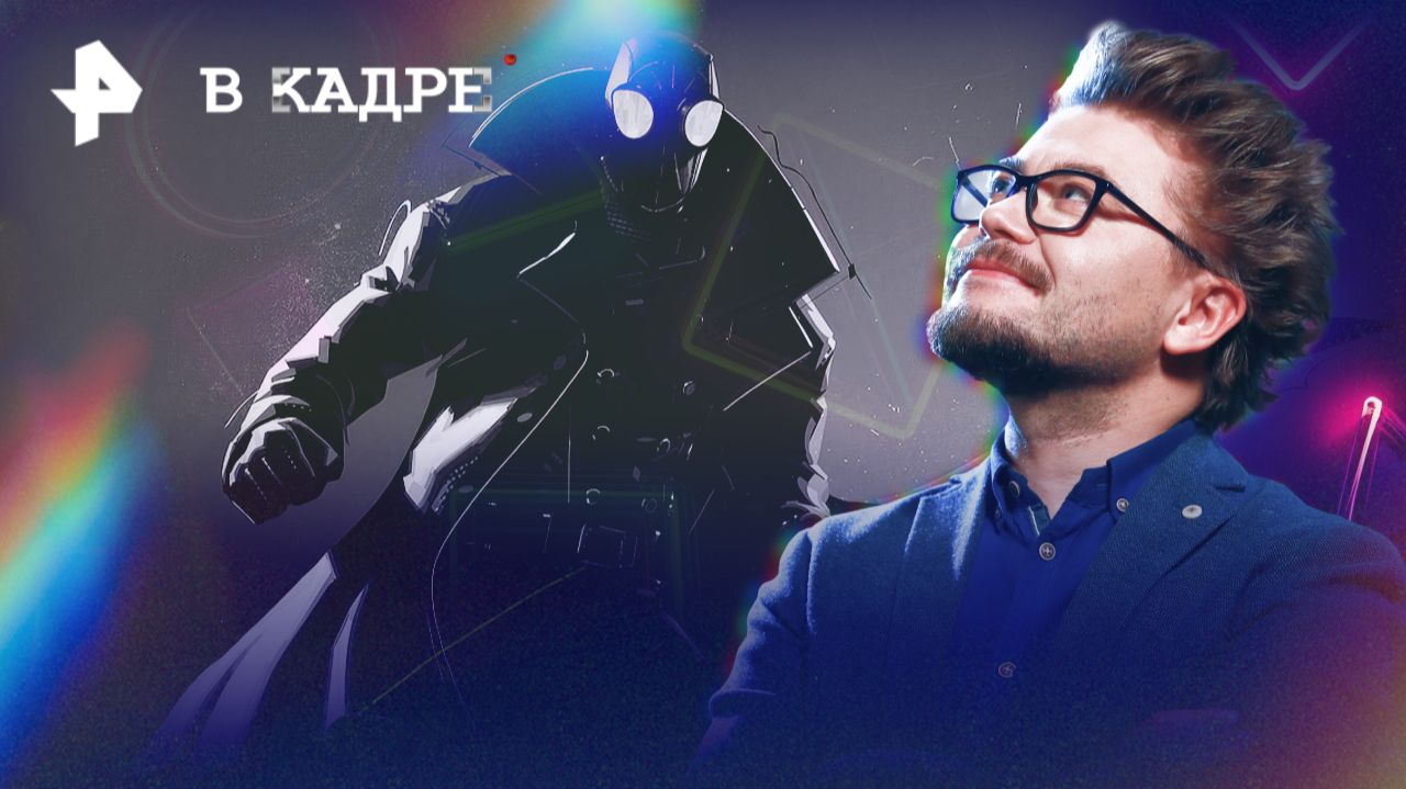 Трейлеры: Паук-нуар, Роза, Калифорнийская афера, Вверх по волшебному дереву смотреть онлайн