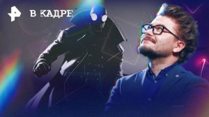 Трейлеры: Паук-нуар, Роза, Калифорнийская афера, Вверх по волшебному дереву