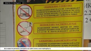 Заместитель начальника ОБК МВД по РК Ольга Лиджи-Гаряева обсудила вопросы профилактики мошенничества