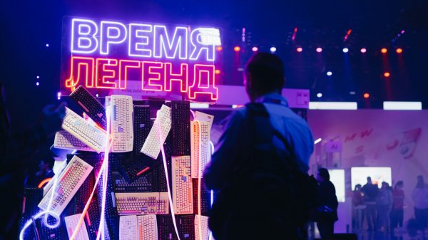 МТС × REDDAY: MTC True Tech Champ 2025