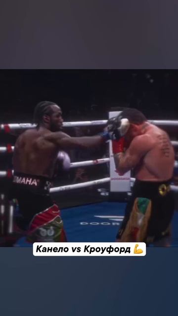 Отличный поединок смотреть онлайн