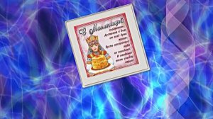 С Масленицей!!! Поздравление с Масленицей! Угощение блинами 16!!!