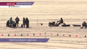 Фестиваль «Чкаловская рыбалка» в 2026 году отменён из-за неблагоприятных погодных условий