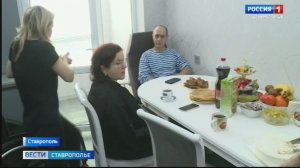 Как на Ставрополье помогают бойцам СВО адаптироваться к мирной жизни
