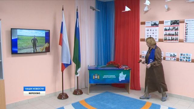 Торжество памяти смотреть онлайн