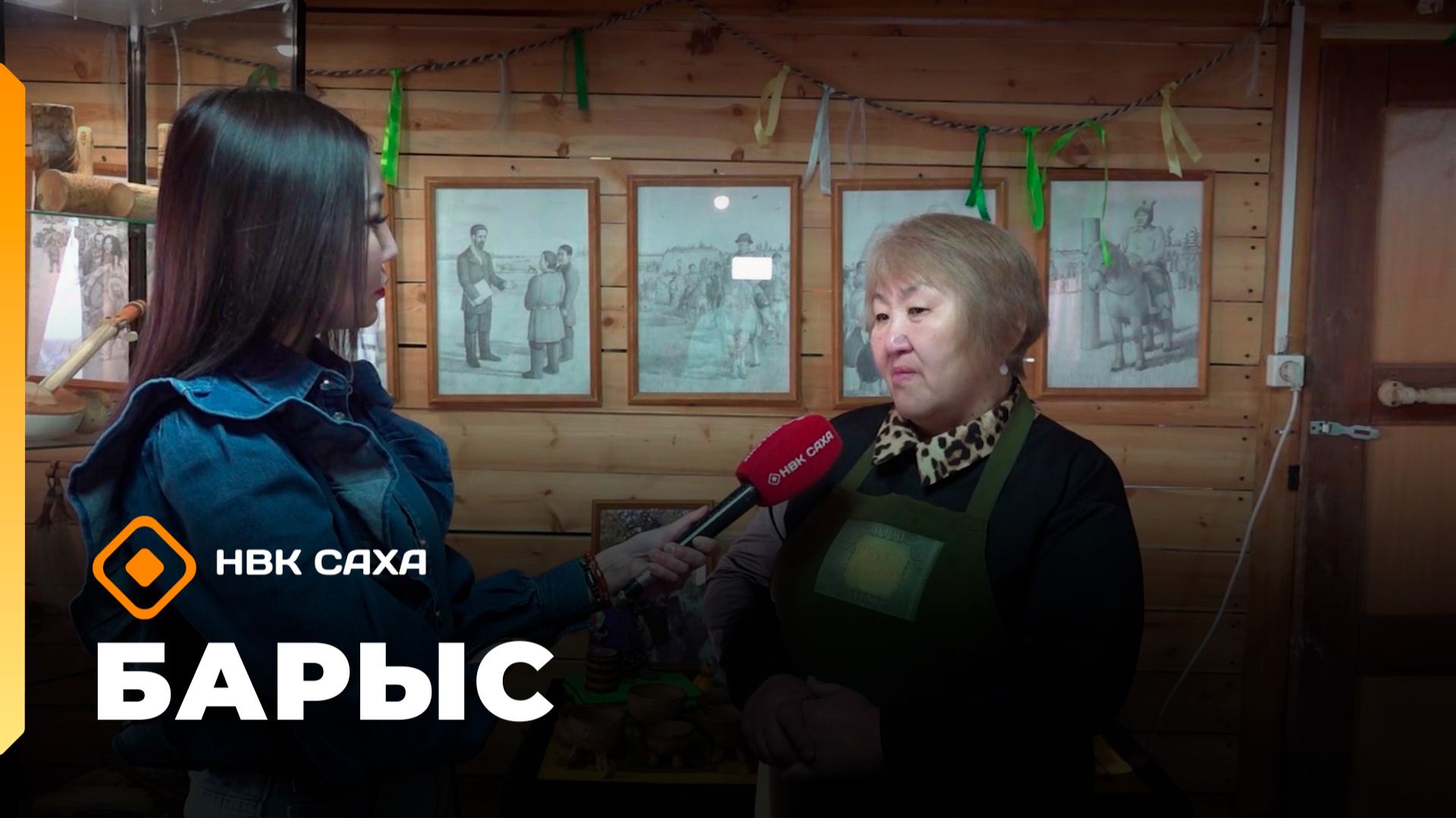 «Барыс»   (20.02.26)