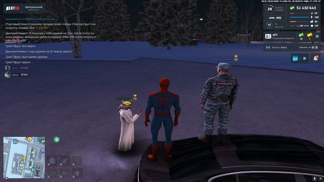 Grand Theft Auto San Andreas 2026.02.20 - 18.11.12.02 смотреть онлайн