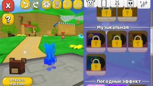 Пасхалки  в игре super dear adventure 1 часть