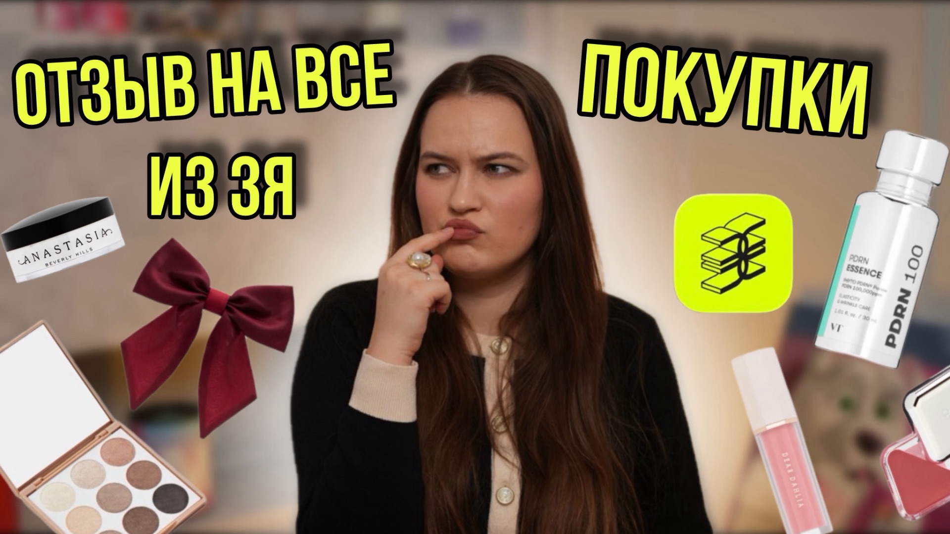 Продукты на 50.000 из зя | Честный отзыв на все покупки | Что буду повторять? смотреть онлайн