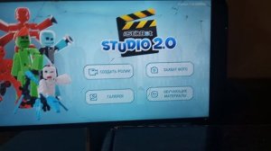 Обзор стик ботов