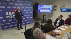 Форум «Есть результат!»