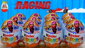 Киндер Сюрприз Мир Гонок!Сюрпризы,Игрушки,машинки,гонщики,мотоциклы,Kinder Surprise unboxing