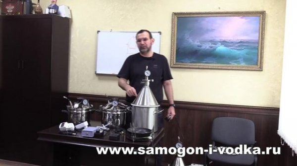 Установка ИДА. Оборудования по изготовлению высококачественных ароматных водок и ароматных спиртов.