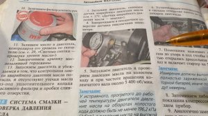 Как замерить компрессию цилиндрах двигателя автомобиля нужно ли нажимать газ