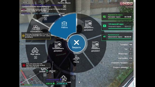 Ограбление квартиры RMRP GTA 5 RP