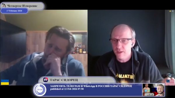 Могут ли США признать Крым российским?