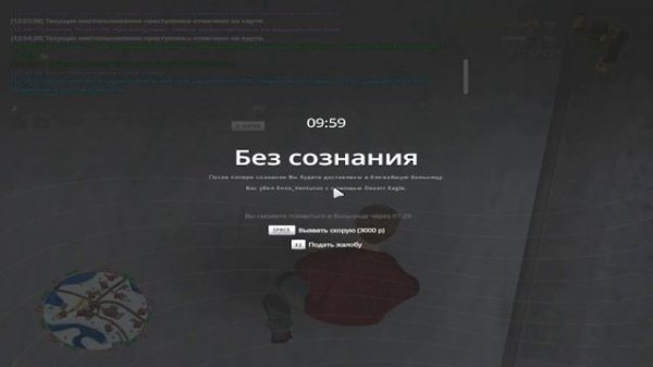 2026-02-20 12-55-27 (online-video-cutter.com)