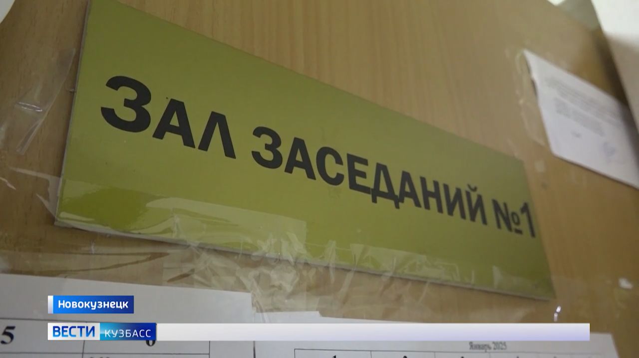 Экс-директора турагентства в Новокузнецке обвиняют в мошенничестве смотреть онлайн