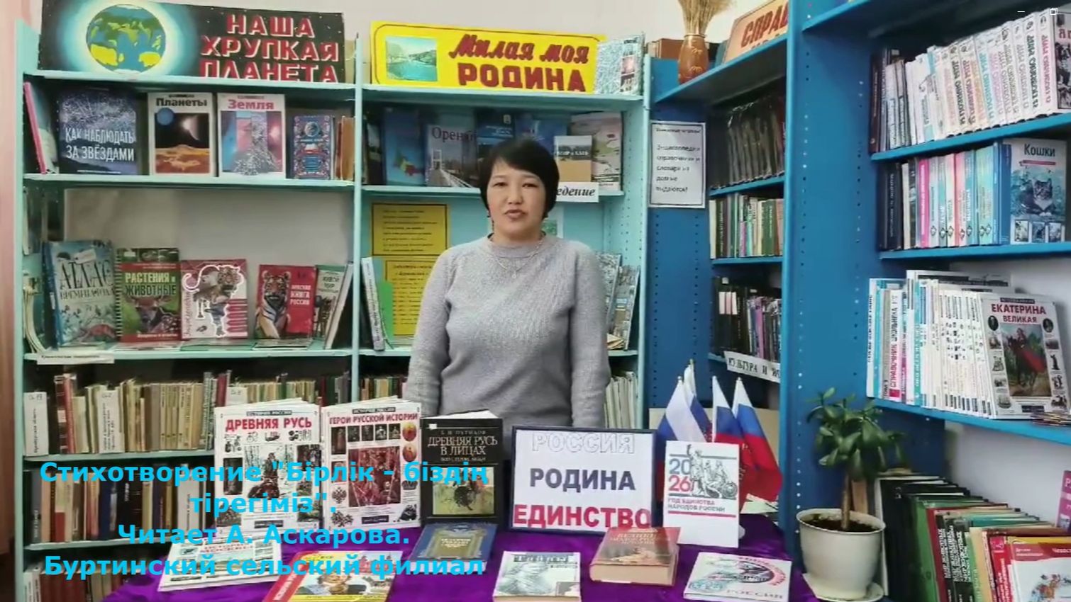 Аскарова А.