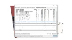 Для Роберта кухня