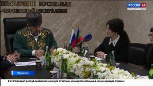 "Вести Россия 24". Эфир от 19.02.2026