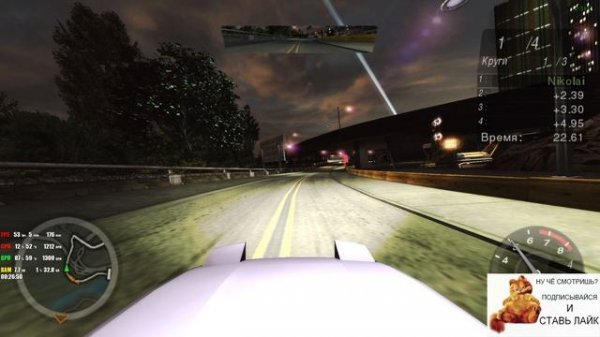 NFS-настальгия