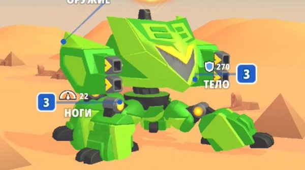 Мультики для мальчиков - Бои роботов Armored Robots