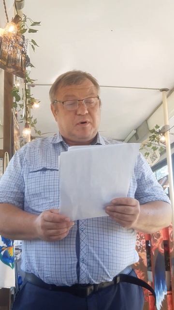 Павел Ивакин в 13 трамвае. Эпизод 2