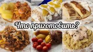 АРХИВ 2025Г🕐ПРОСТЫЕ ВКУСНЫЕ БЛЮДА НА КАЖДЫЙ ДЕНЬ 🥞🥘