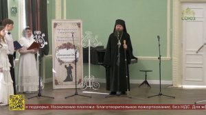 В городе Яровое состоялся пятый Сретенский бал