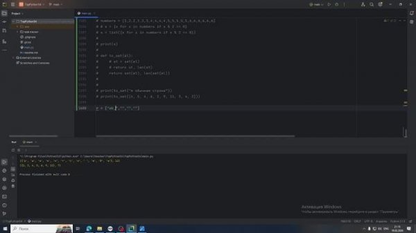 067 Python, 19.02.2026, 22 пара