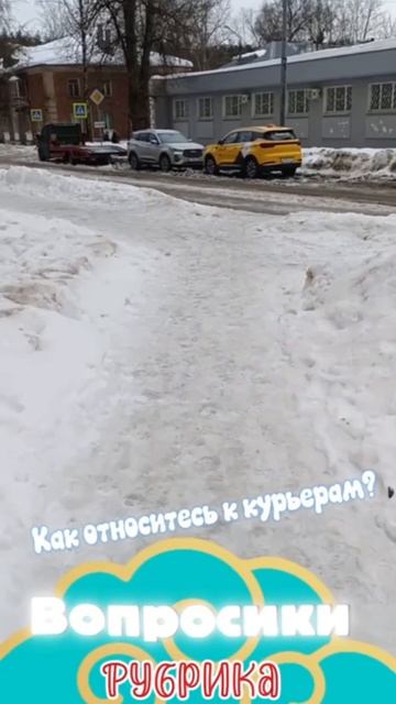 Рубрика вопросики . Клиенты... shorts rutube share вопросдня shabashsash