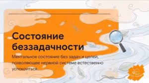 Скелет метода Бутейко  AI обзор ключевой лекции и практики в клубе Оазис Бутейко 11 фераля 2026 г