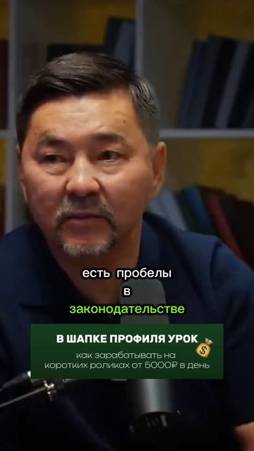 Взаимоотношение предпринимателя с государством.