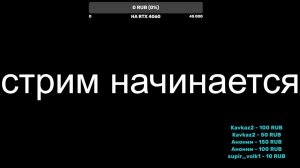 играем в гта рп+у меня др