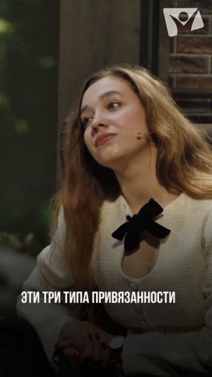 Как найти спутника жизни?