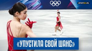 Аделия Петросян - интервью после произвольной программы / Олимпиада 2026