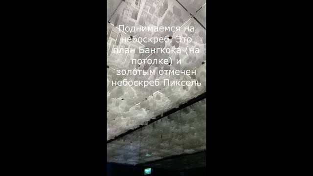 Таиланд ч.1 смотреть онлайн