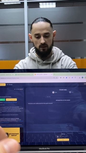 1000 объявлений за 52 секунды-ПАРСЕР АВИТО🤖🐝🚀